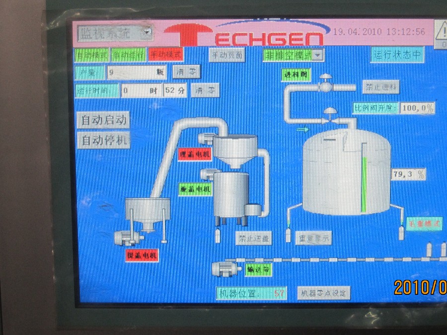 Lubricating oil filling machine