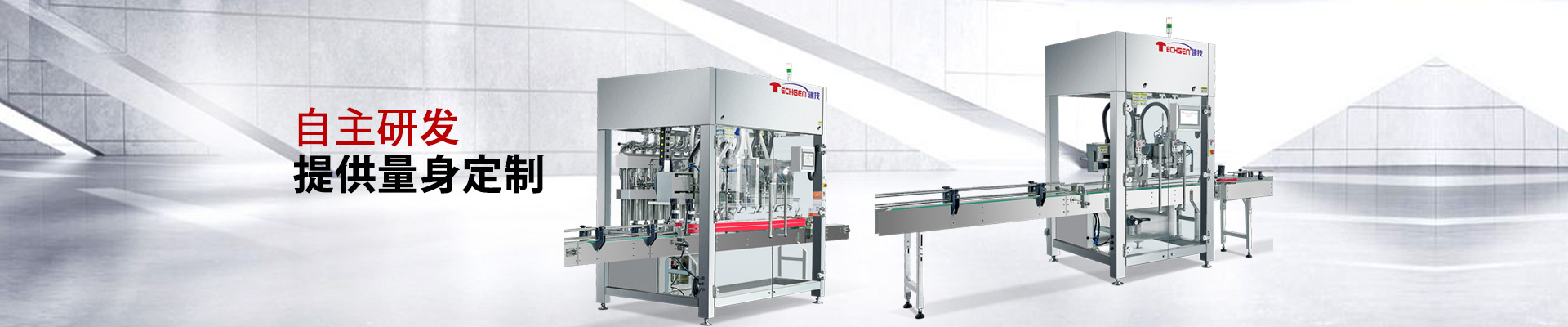 Techgen: Independent research and development to provide tailor-made