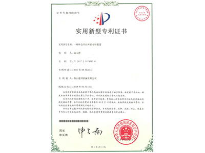 Techgen machinery - patent of split ring device of pull ring in ring warehouse